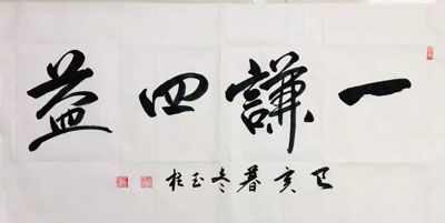 20201124