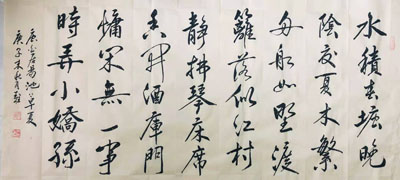 20201124