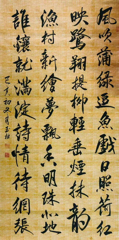 20201124