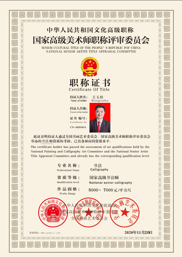 微信图片_20201125210920.png